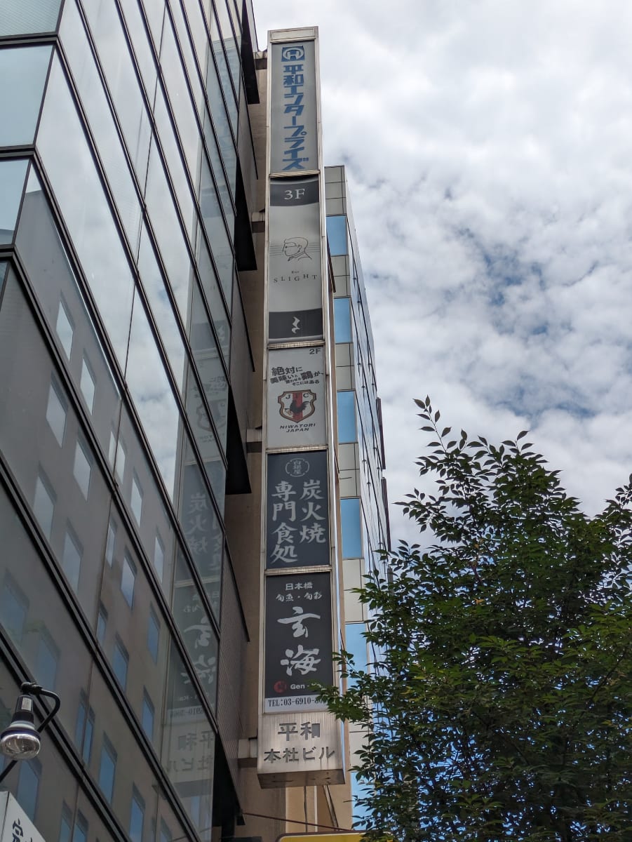 v20250925150706/fresh/building/J00100373962_8