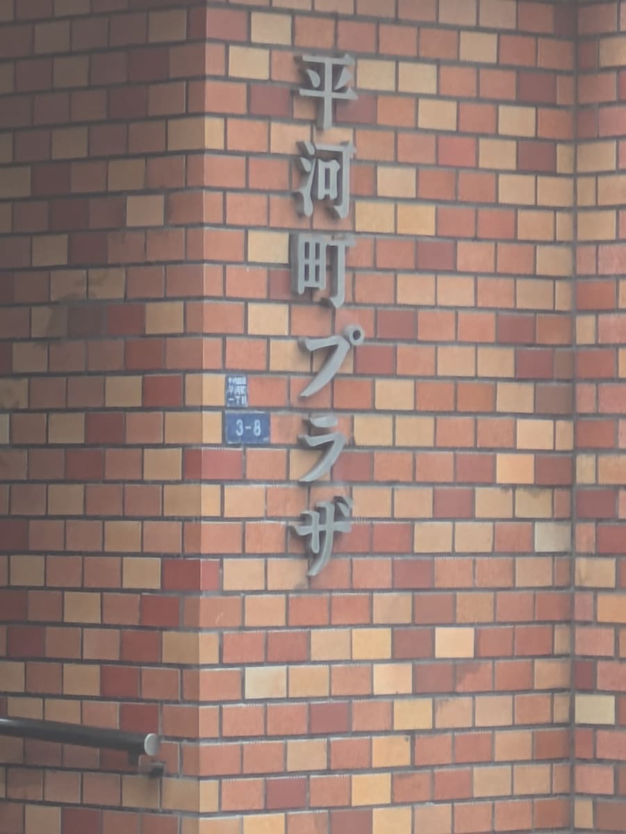 v20250925150706/fresh/building/J00100373974_7