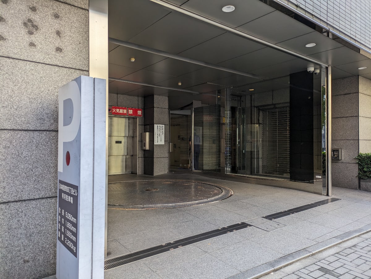 v20250925150706/fresh/building/J00100374253_12