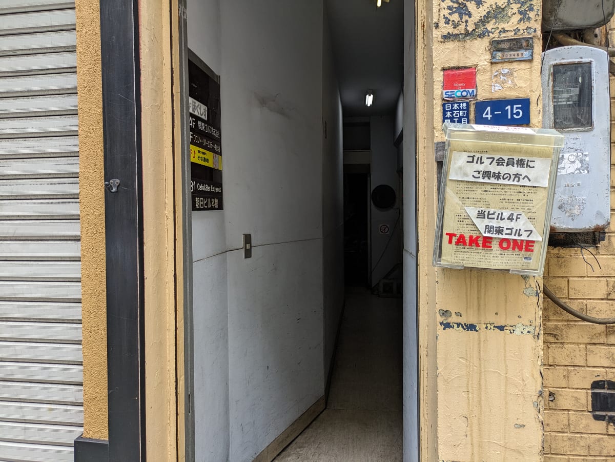 v20250925150706/fresh/building/J00100374587_13