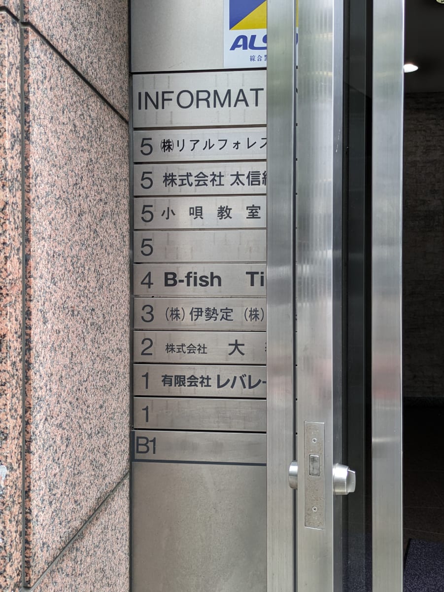 v20250925150706/fresh/building/J00100375431_67