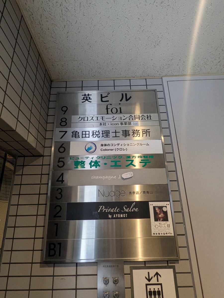 v20250925150706/fresh/building/J00100376783_67