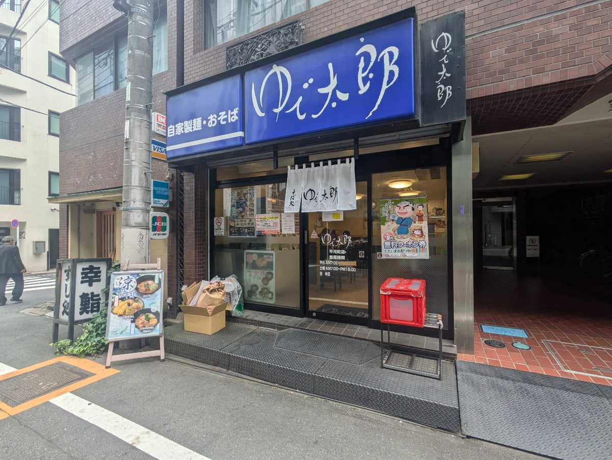 v20250925150706/fresh/building/J00100376999_6