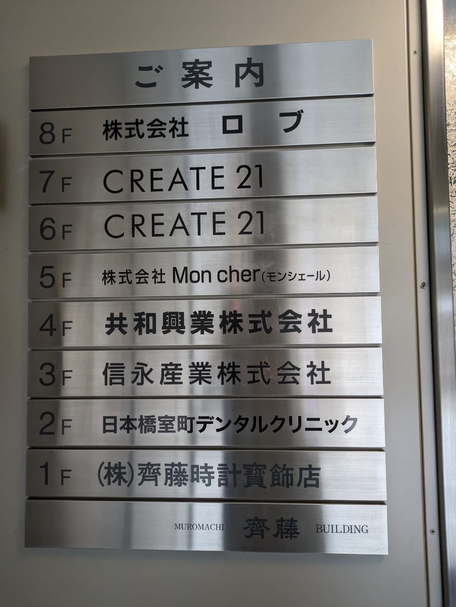 v20250925150706/fresh/building/J00100377116_67