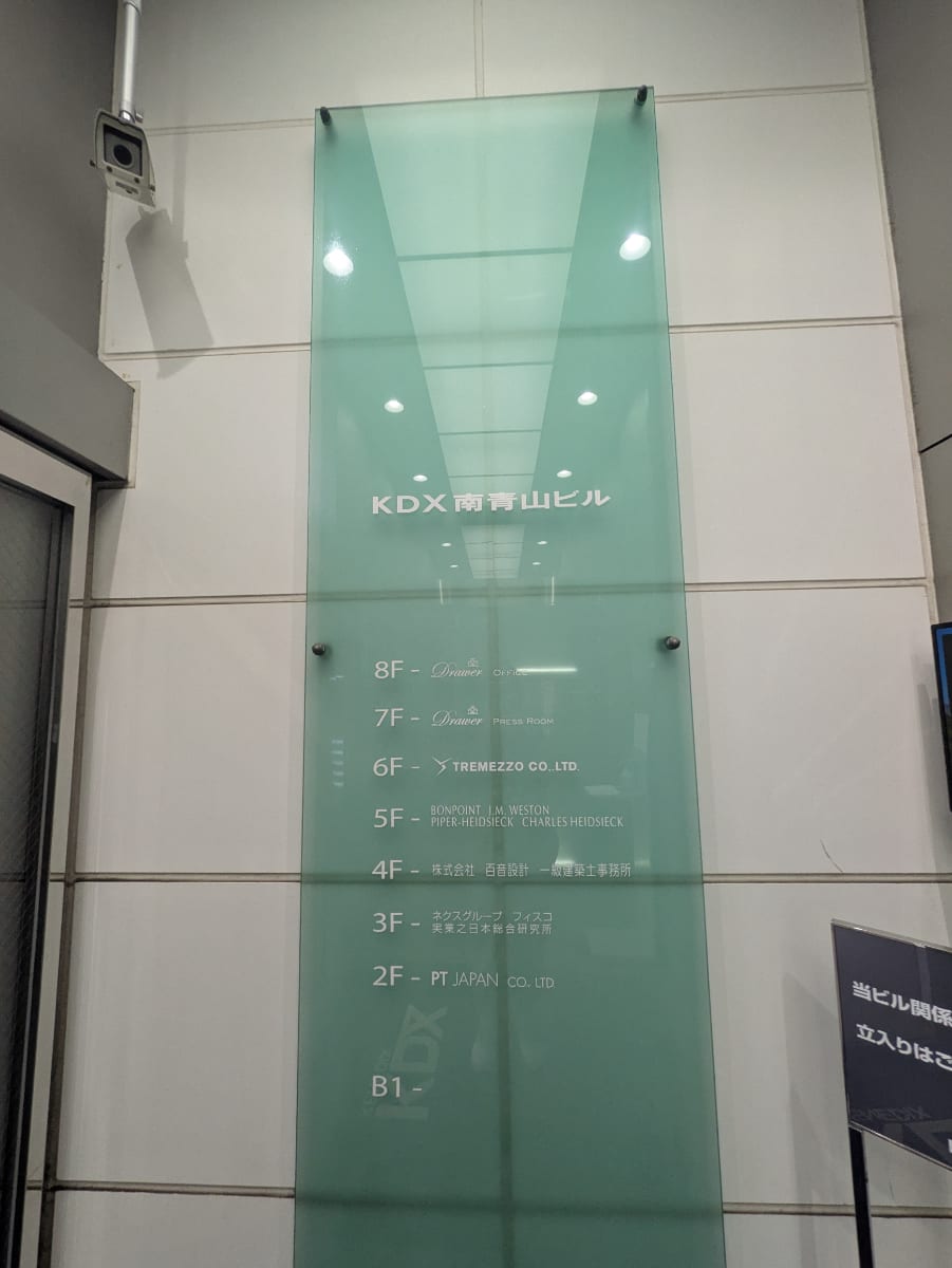 v20250925150706/fresh/building/J00100378661_67