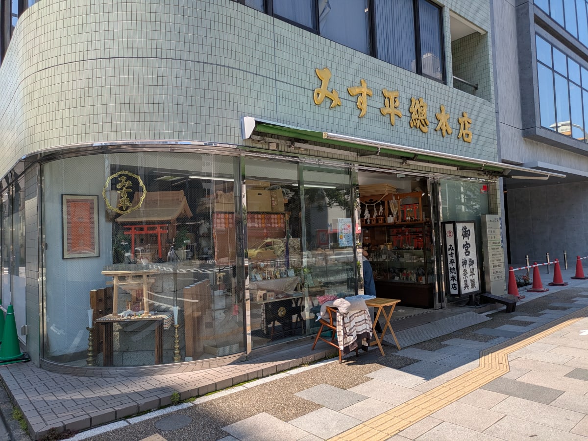 v20250925150706/fresh/building/J00100379236_13
