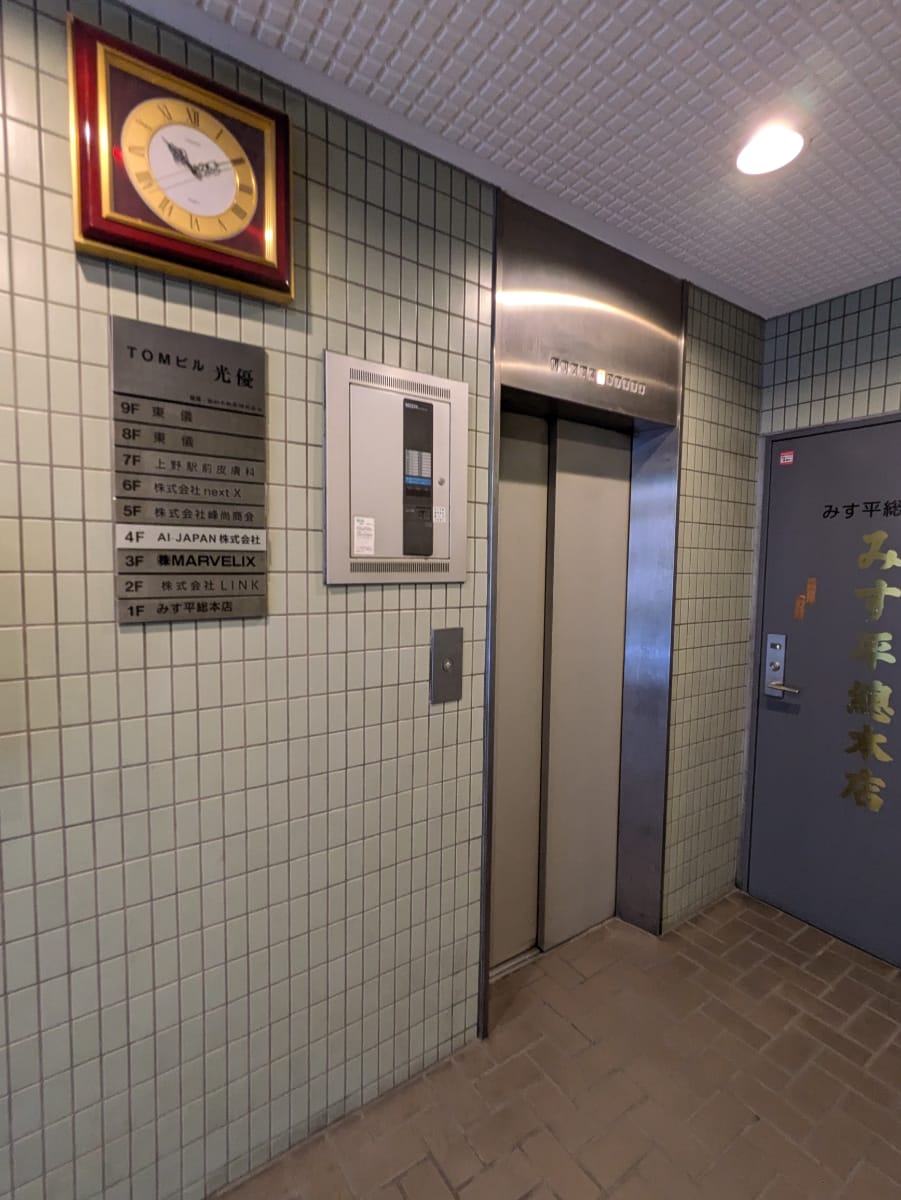 v20250925150706/fresh/building/J00100379236_17