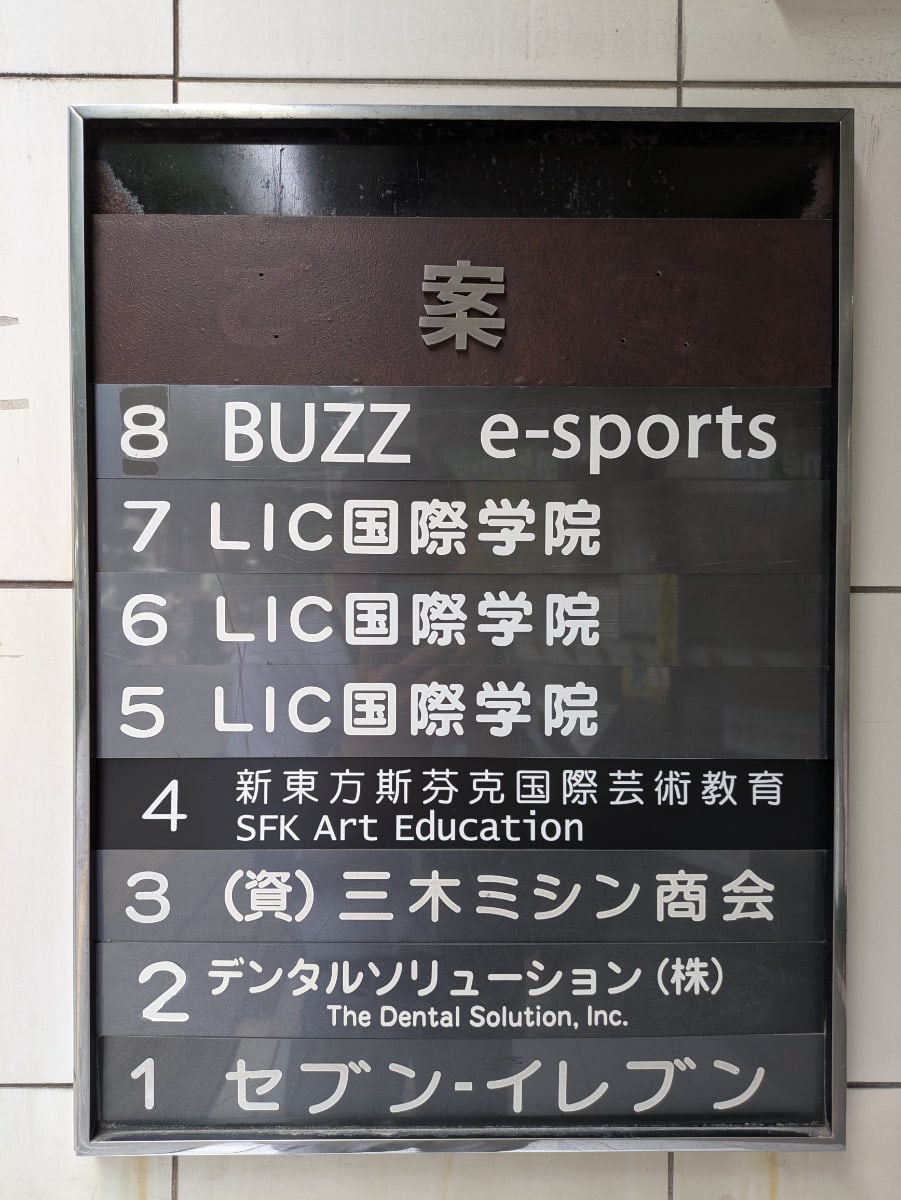 v20250925150706/fresh/building/J00100379302_67