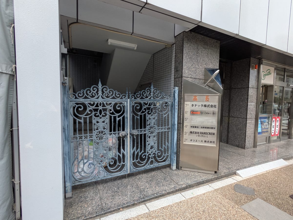 v20250925150706/fresh/building/J00100379305_11