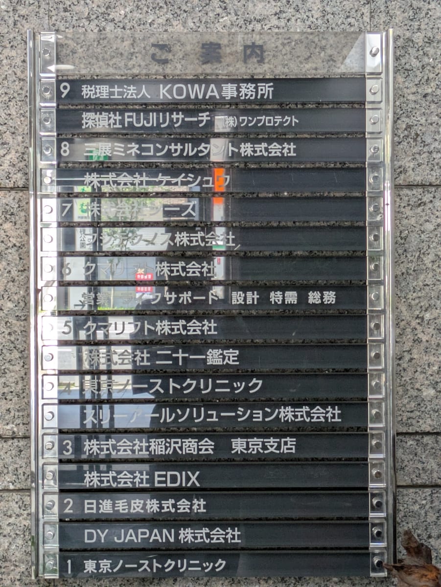 v20250925150706/fresh/building/J00100379309_67