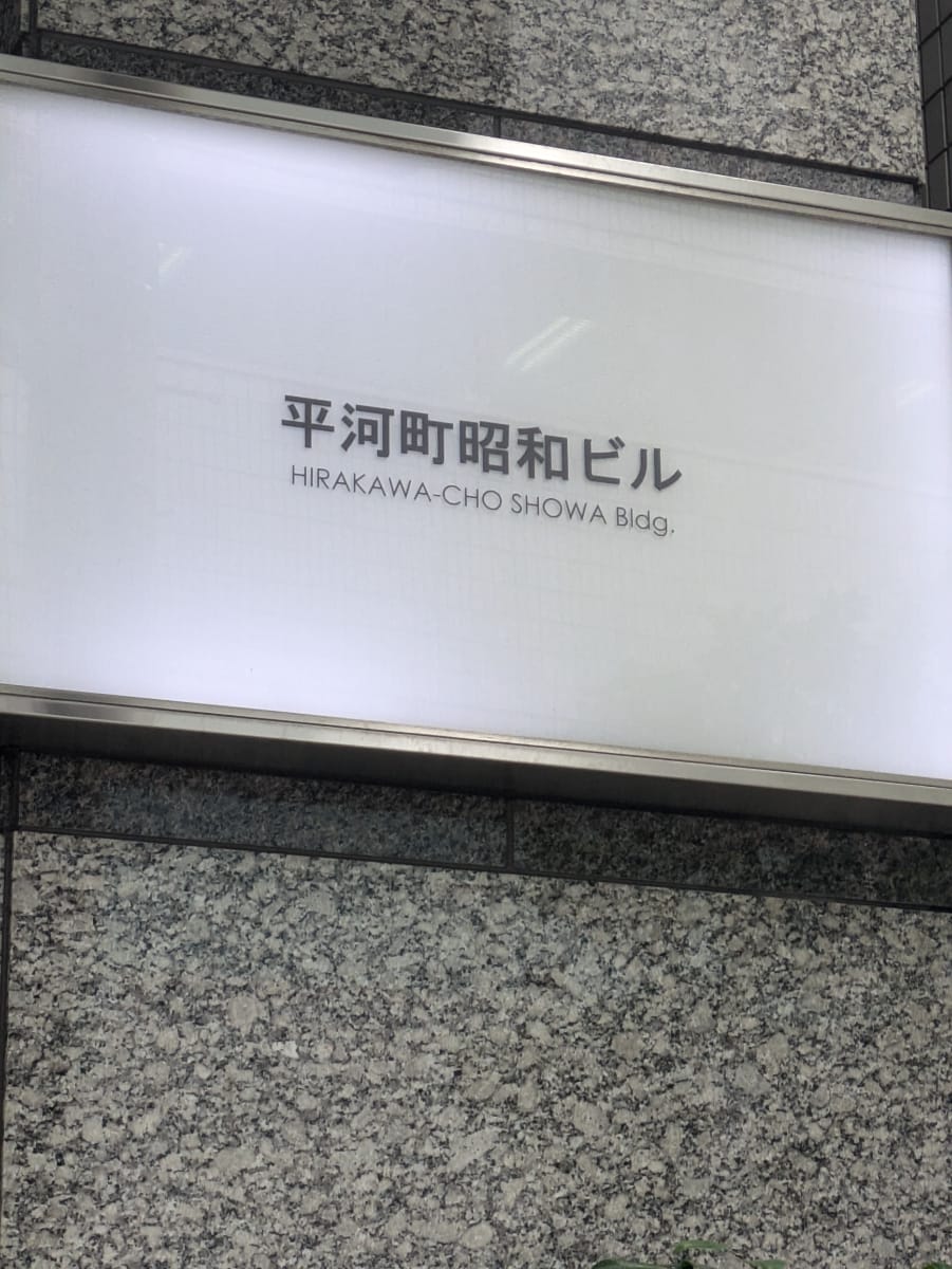 v20250925150706/fresh/building/J00100382233_6