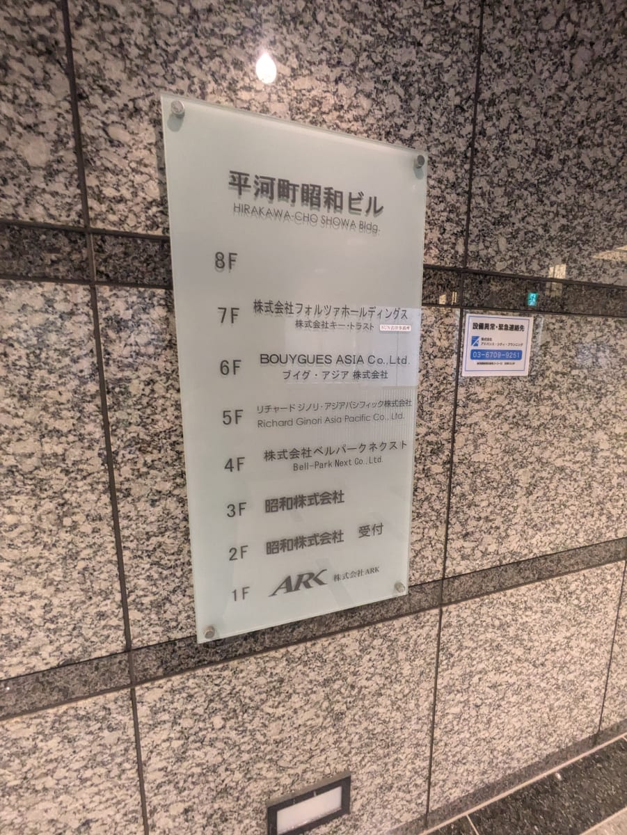 v20250925150706/fresh/building/J00100382233_67
