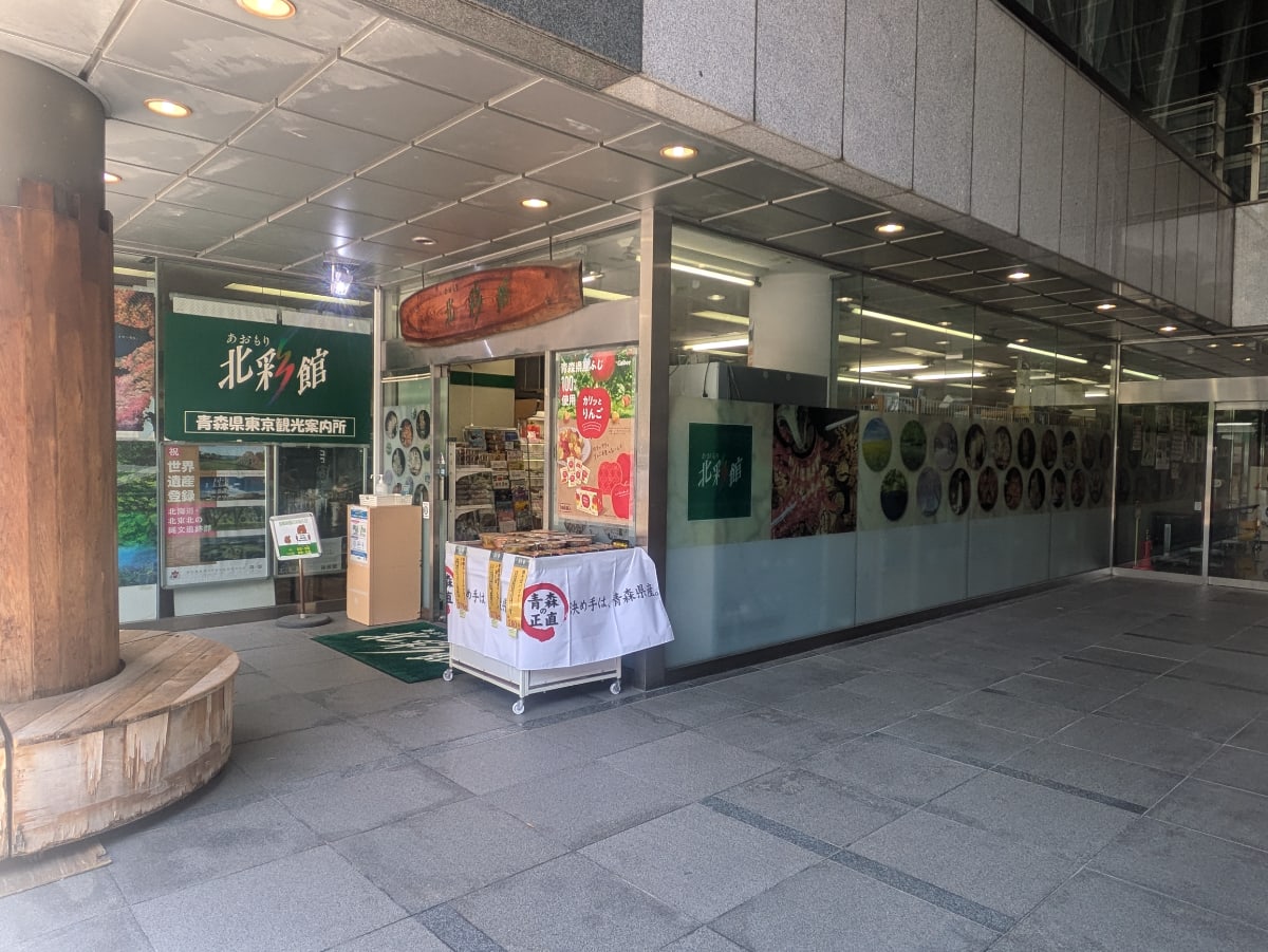 v20250925150706/fresh/building/J00100382318_7