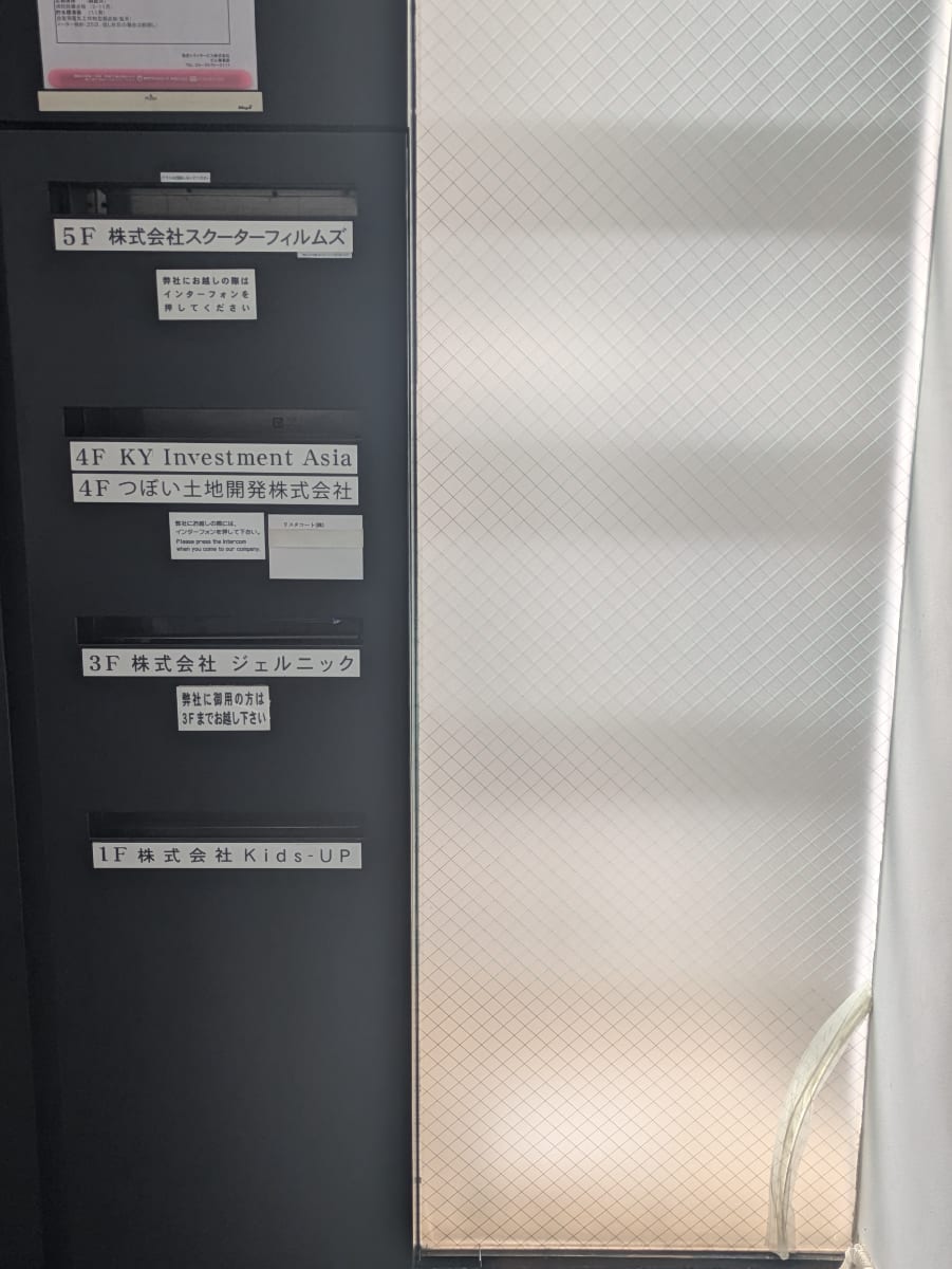 v20250925150706/fresh/building/J00100383572_12
