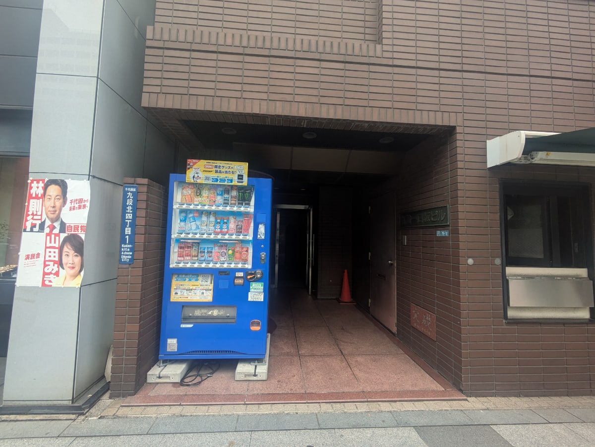 v20250925150706/fresh/building/J00100384242_3