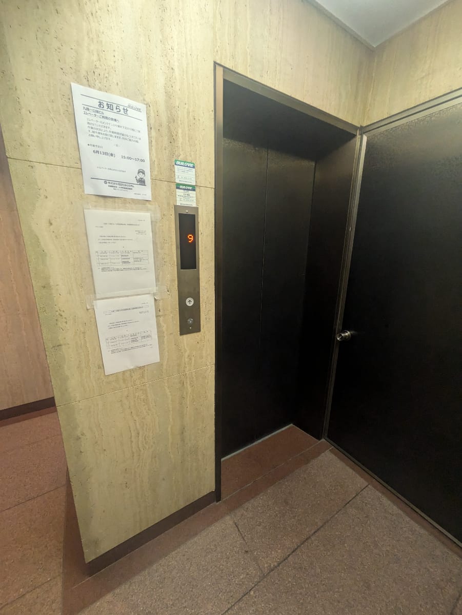 v20250925150706/fresh/building/J00100384242_4