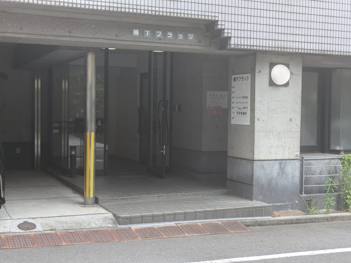v20250925150706/fresh/building/J00100384428_3