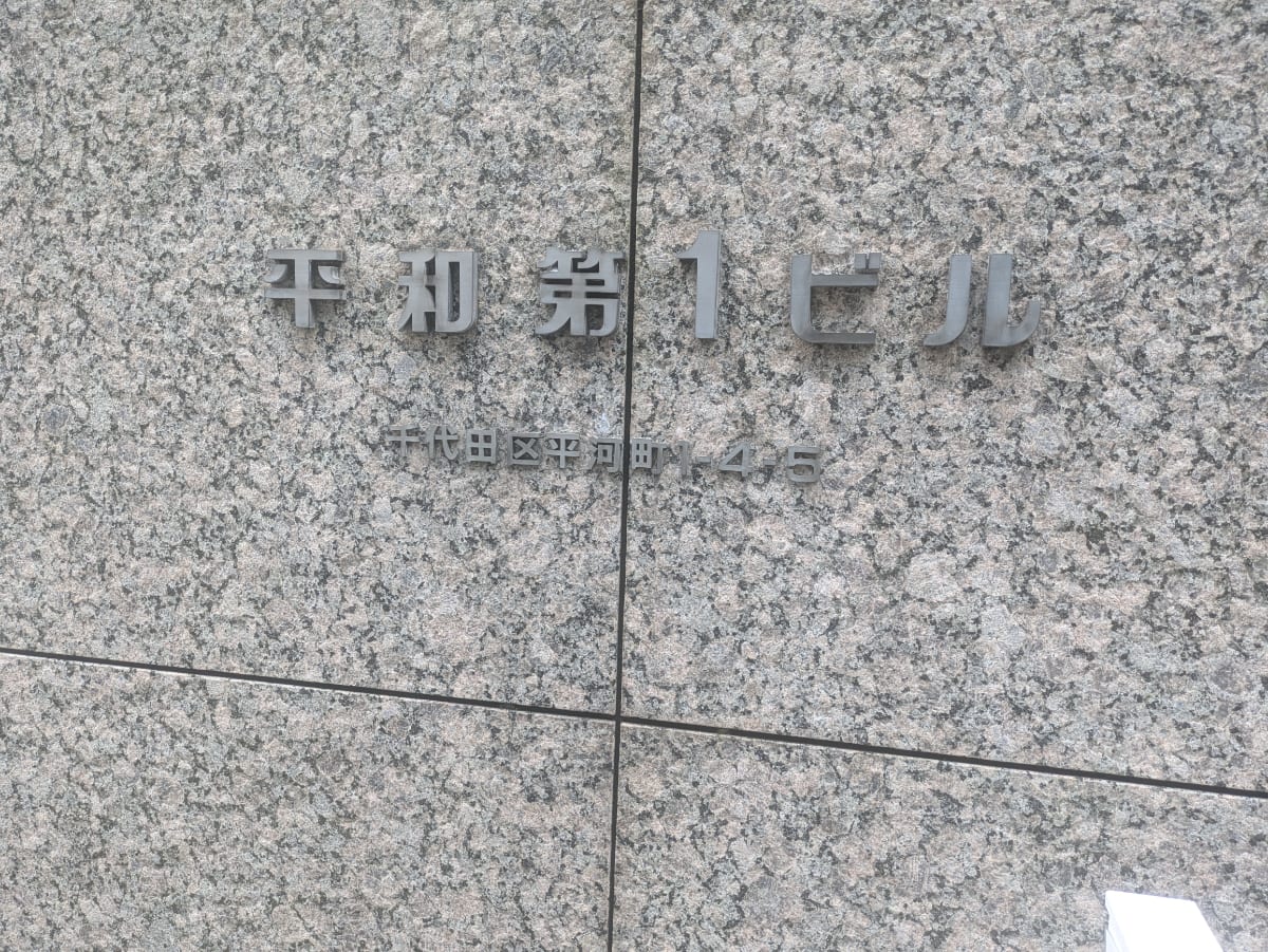 v20250925150706/fresh/building/J00100384436_5