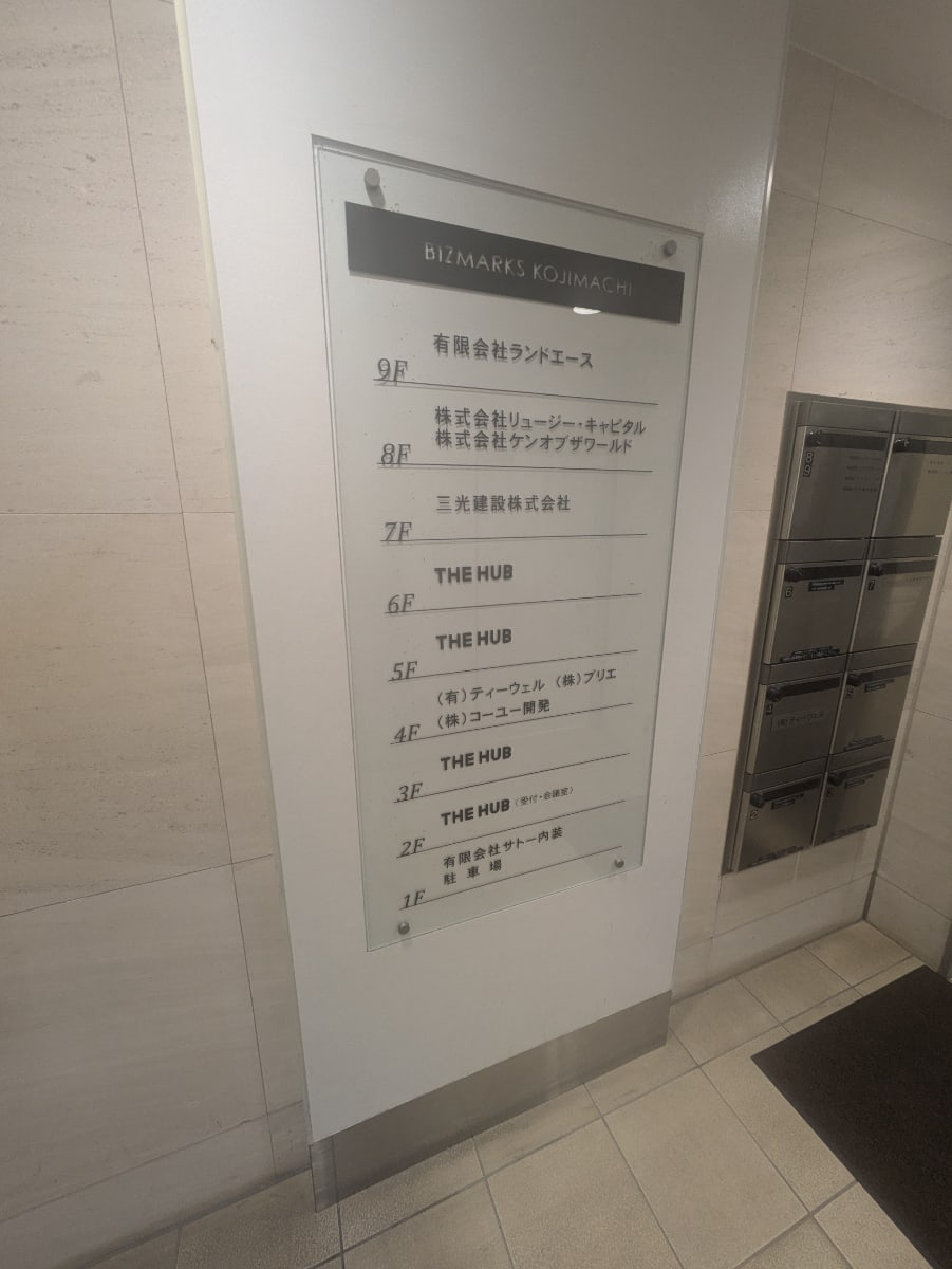 v20250925150706/fresh/building/J00100384440_67