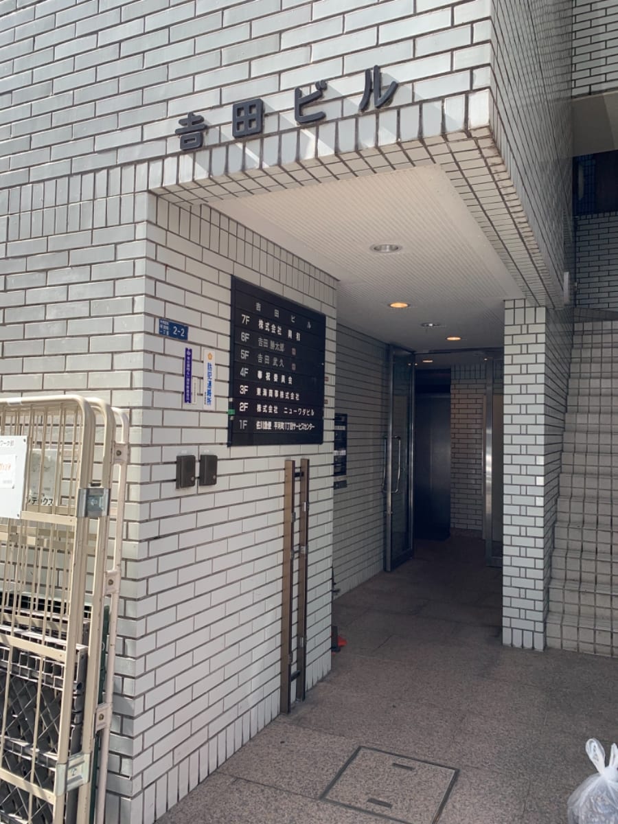 v20250925150706/fresh/building/J00100384444_3