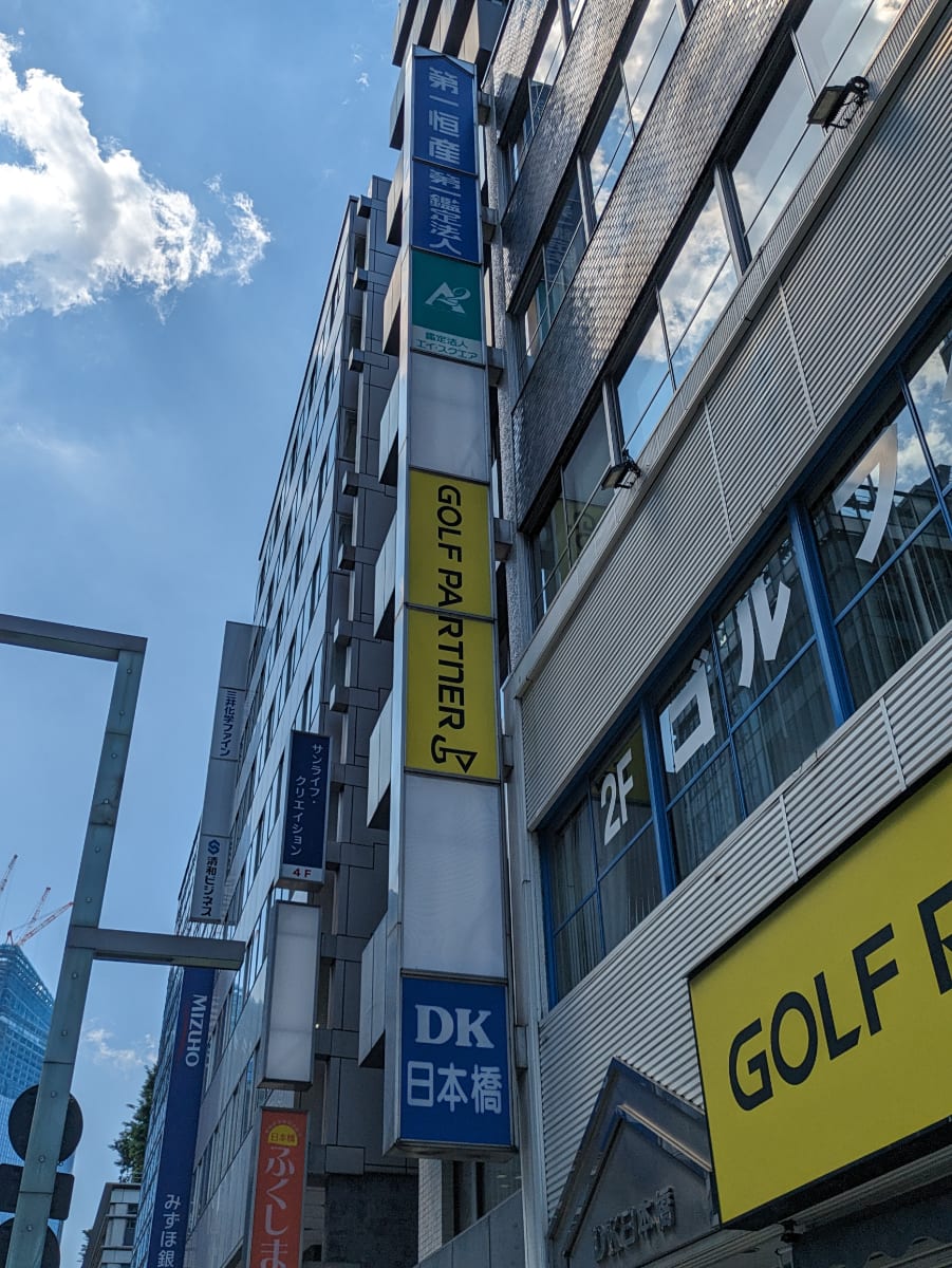 v20250925150706/fresh/building/J00100386018_7