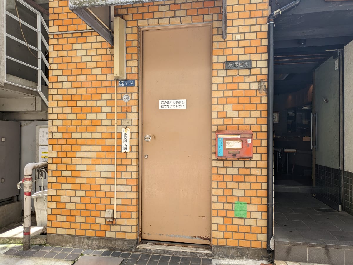 v20250925150706/fresh/building/J00100386019_3
