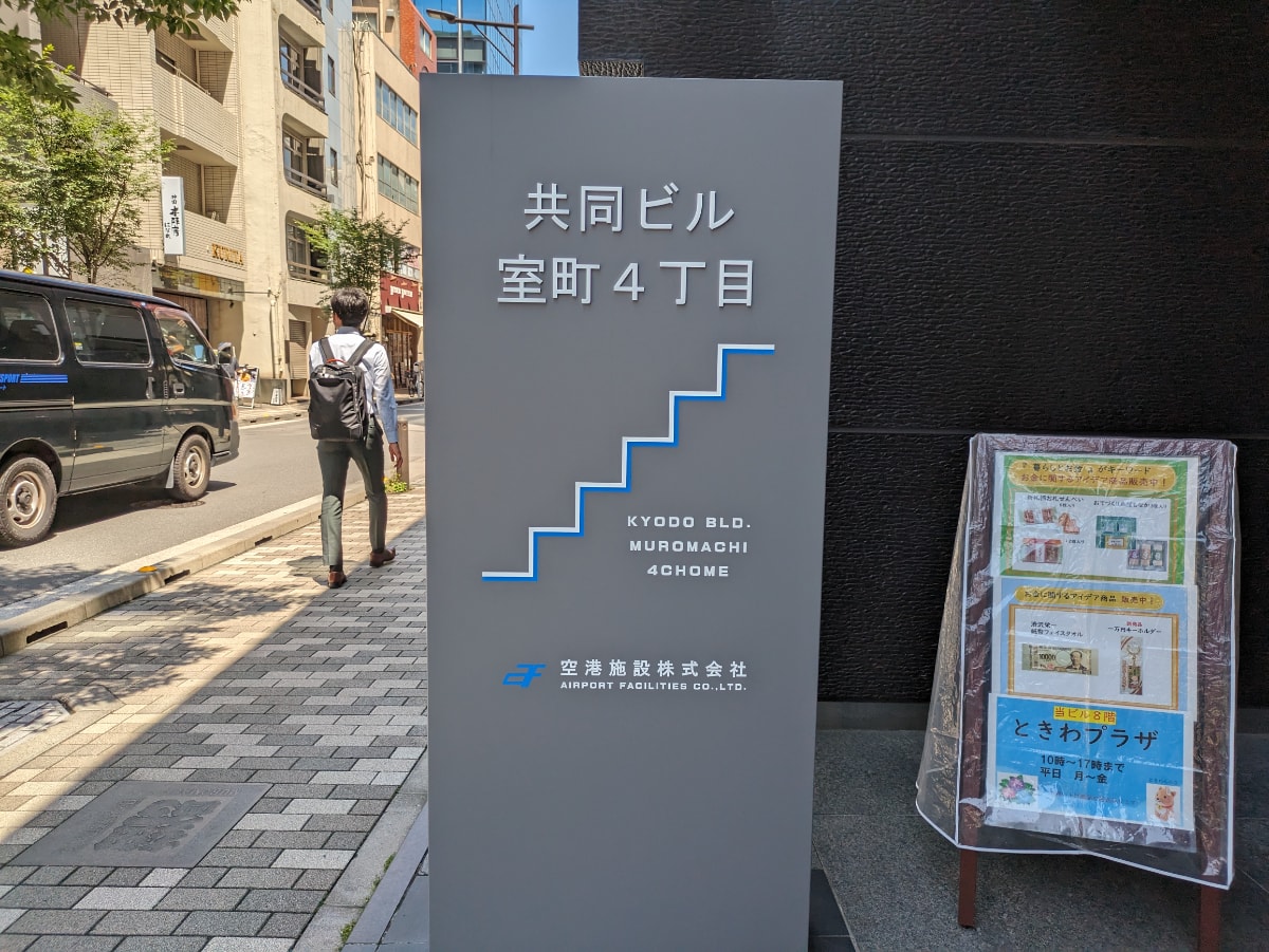 v20250925150706/fresh/building/J00100386028_11