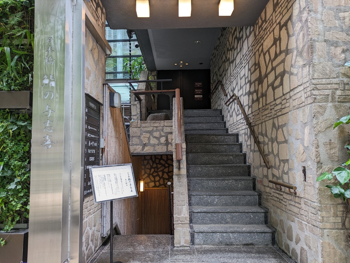 v20250925150706/fresh/building/J00100386045_3