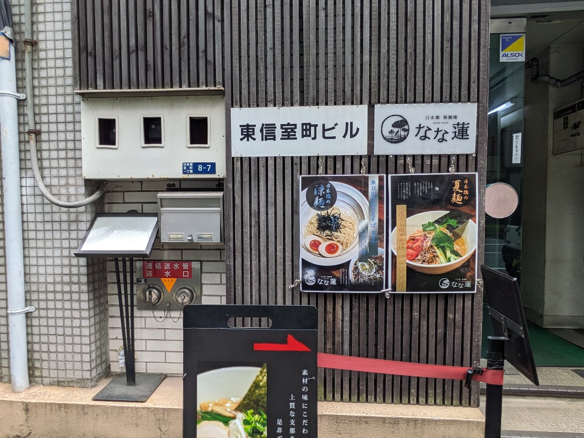 v20250925150706/fresh/building/J00100386063_8
