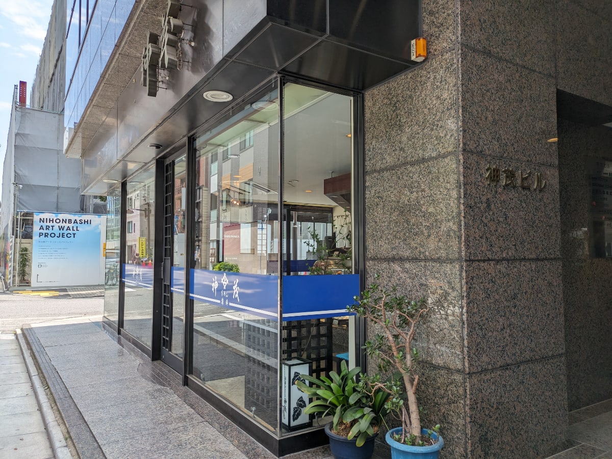 v20250925150706/fresh/building/J00100386082_8