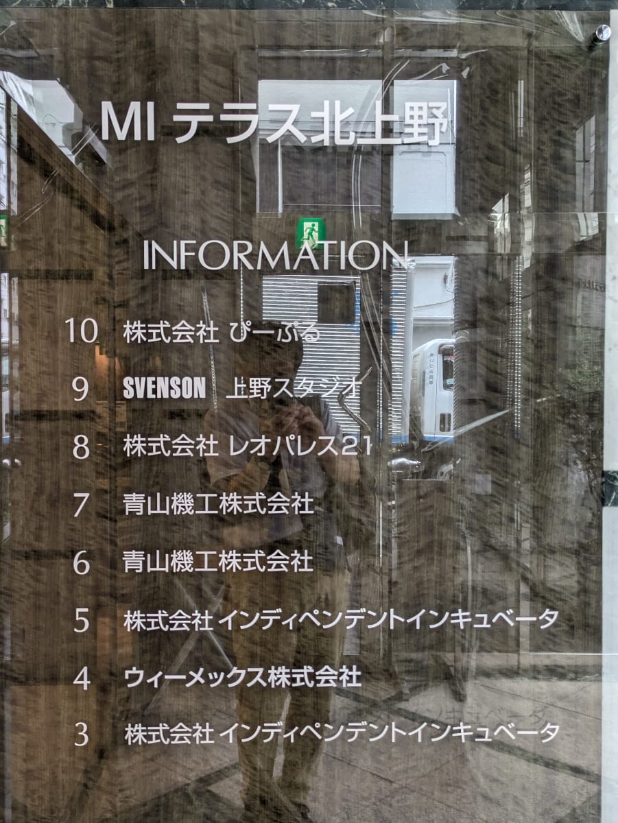 v20250925150706/fresh/building/J00100386863_67