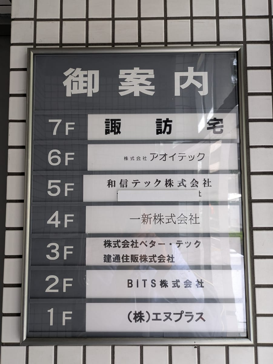 v20250925150706/fresh/building/J00100388677_67
