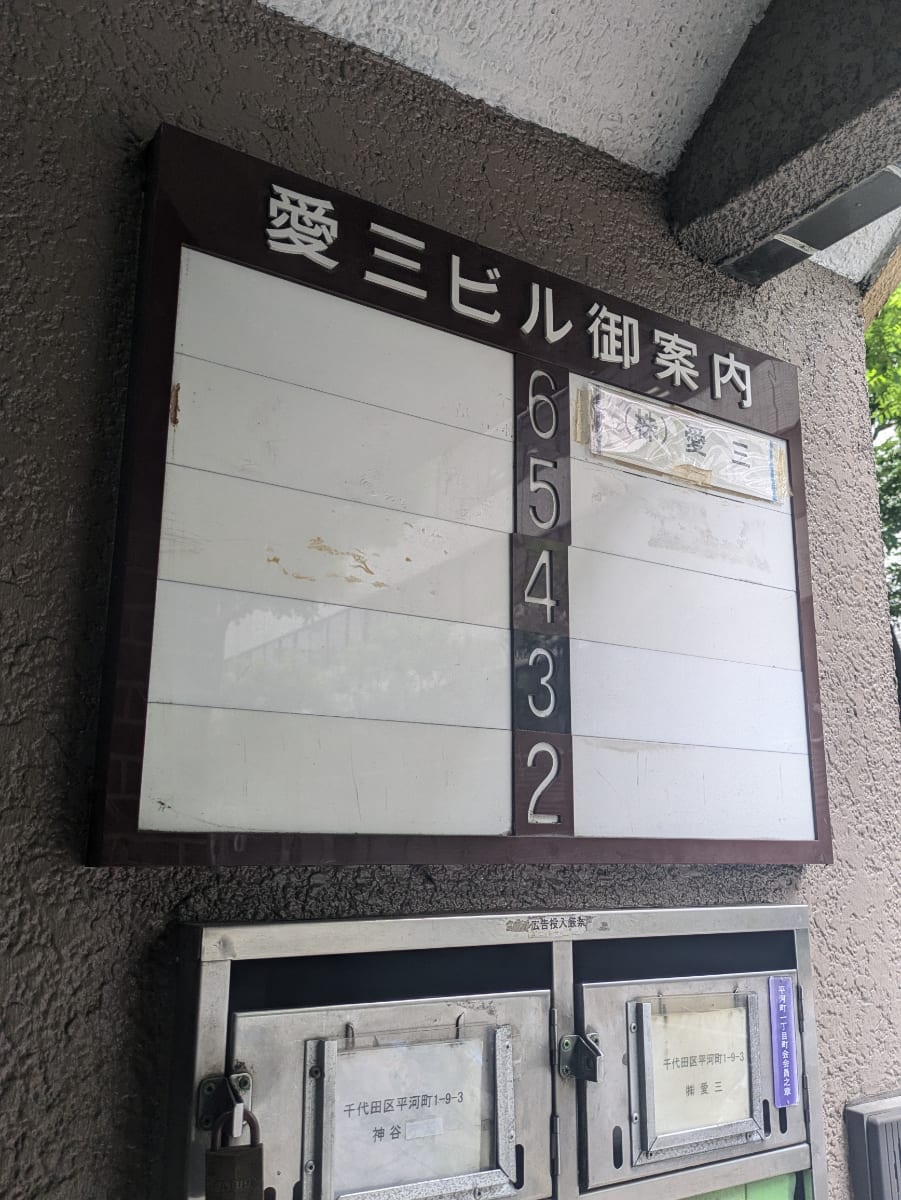 v20250925150706/fresh/building/J00100389392_67
