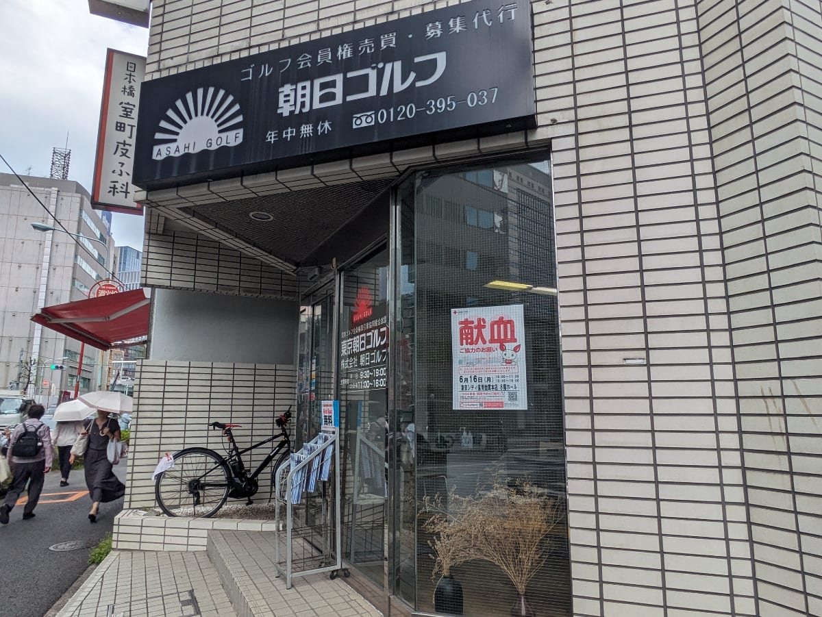v20250925150706/fresh/building/J00100390182_11