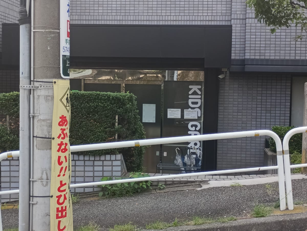 v20250925150706/fresh/building/J00100390390_8