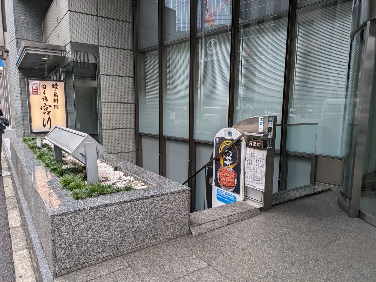 v20250925150706/fresh/building/J00100390888_10