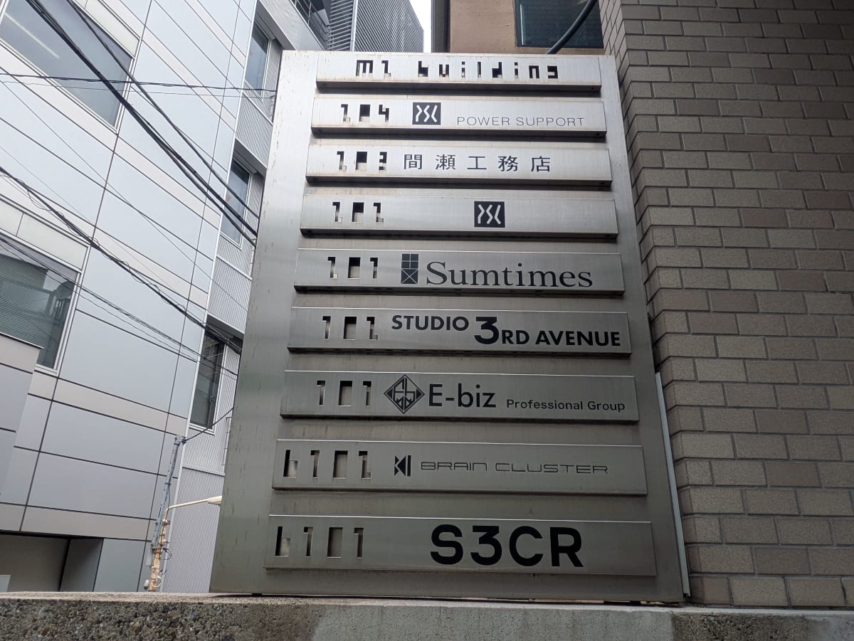 v20250925150706/fresh/building/J00100391744_67