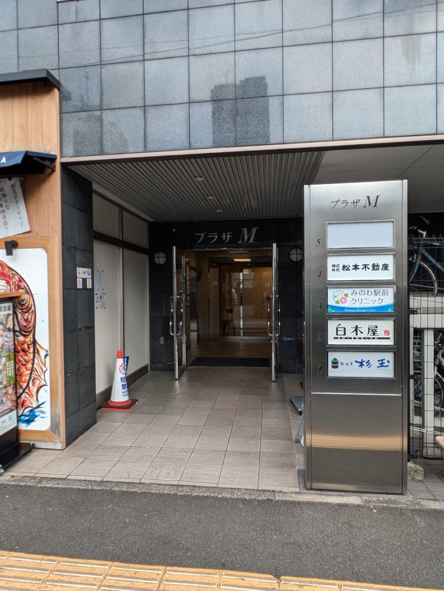 v20250925150706/fresh/building/J00100394792_3