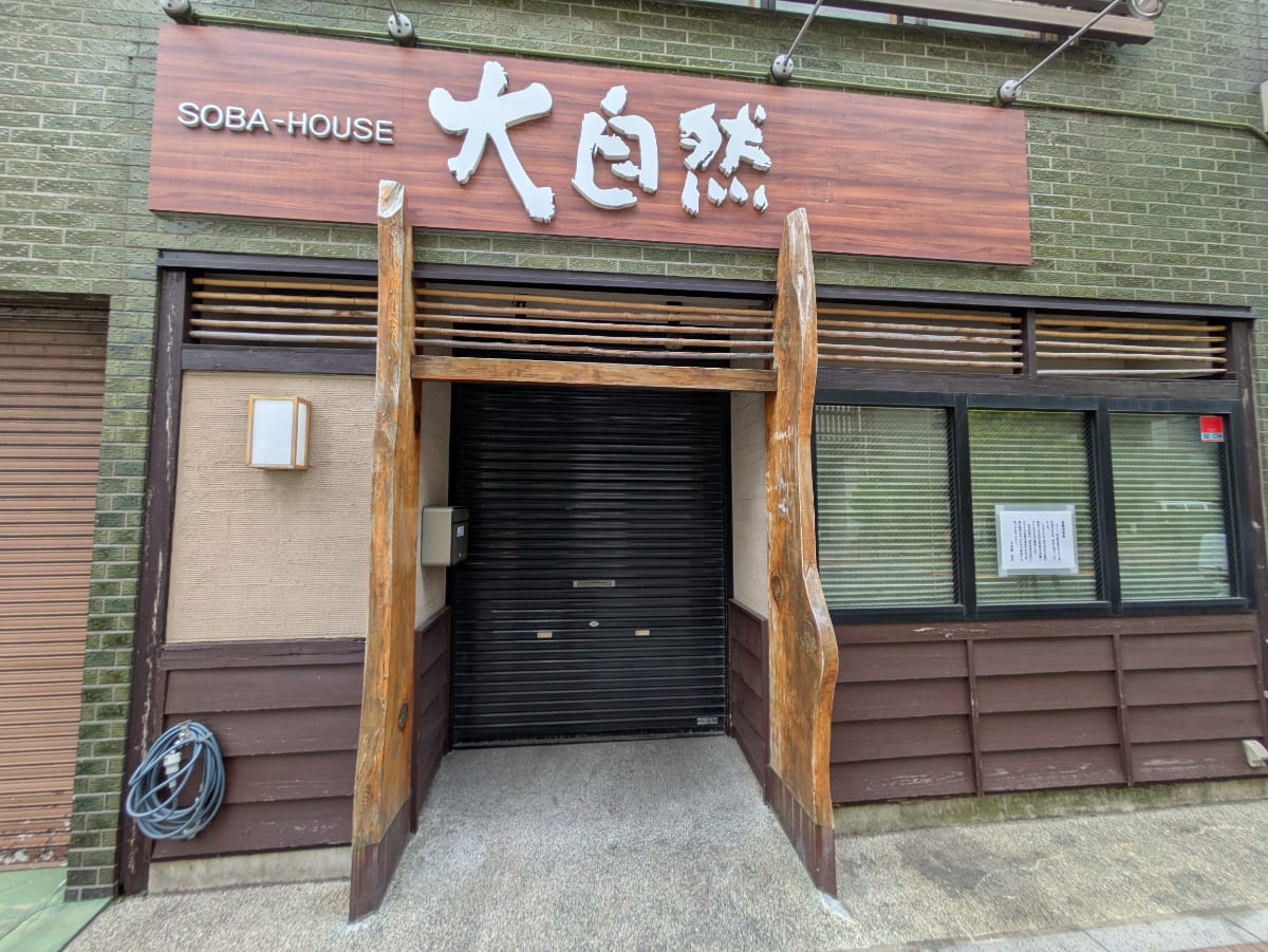 v20250925150706/fresh/building/J00100396263_10