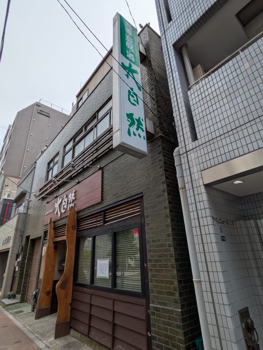 v20250925150706/fresh/building/J00100396263_8