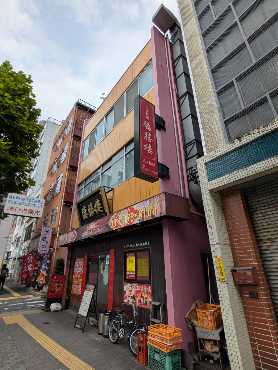 v20250925150706/fresh/building/J00100396277_5