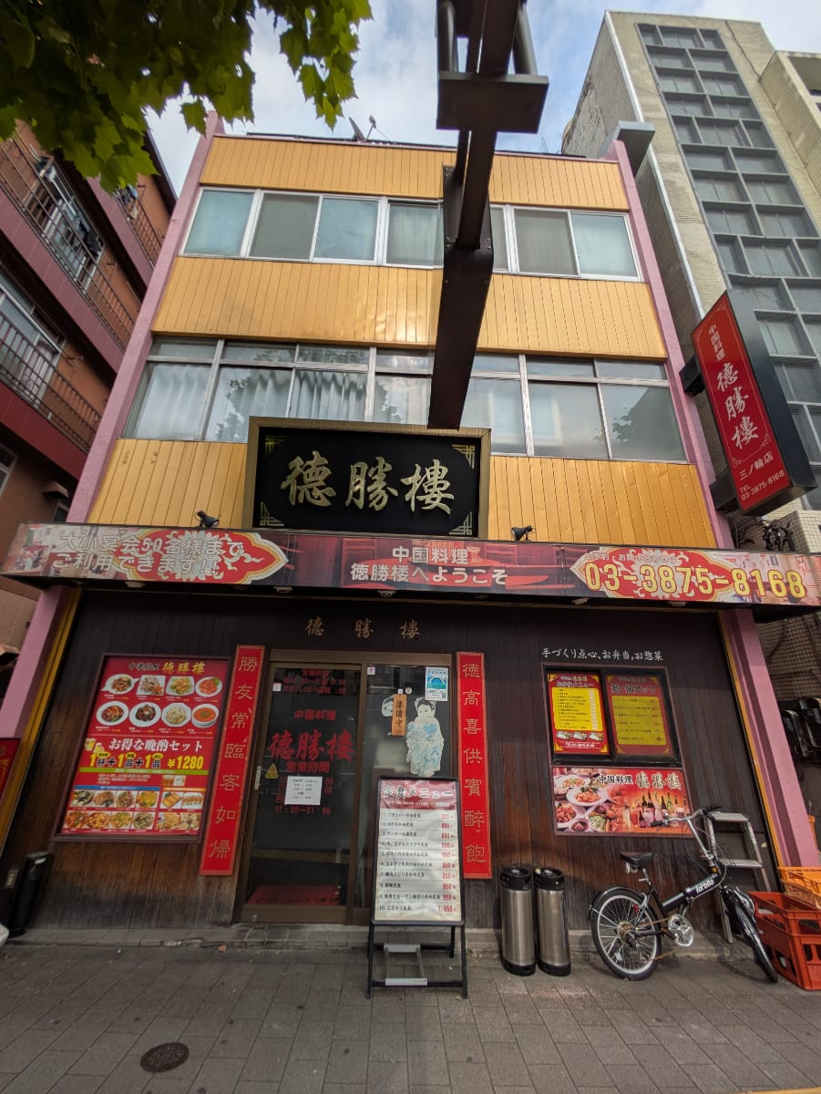 v20250925150706/fresh/building/J00100396277_7