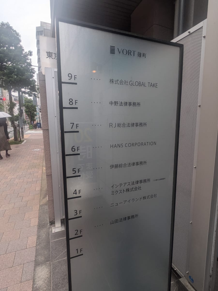 v20250925150706/fresh/building/J00100398134_67