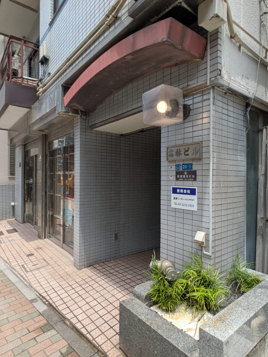v20250925150706/fresh/building/J00100404621_11