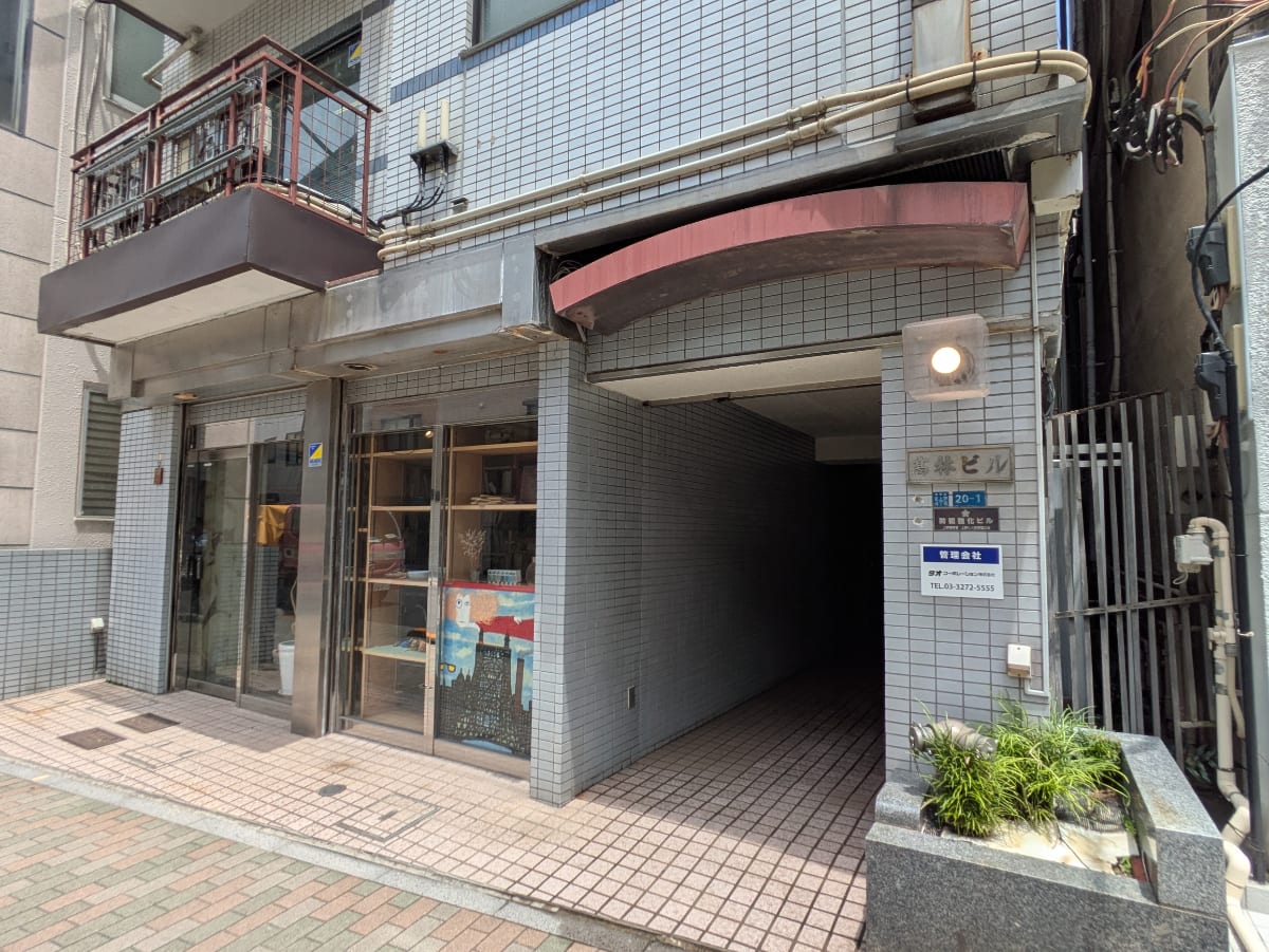 v20250925150706/fresh/building/J00100404621_9