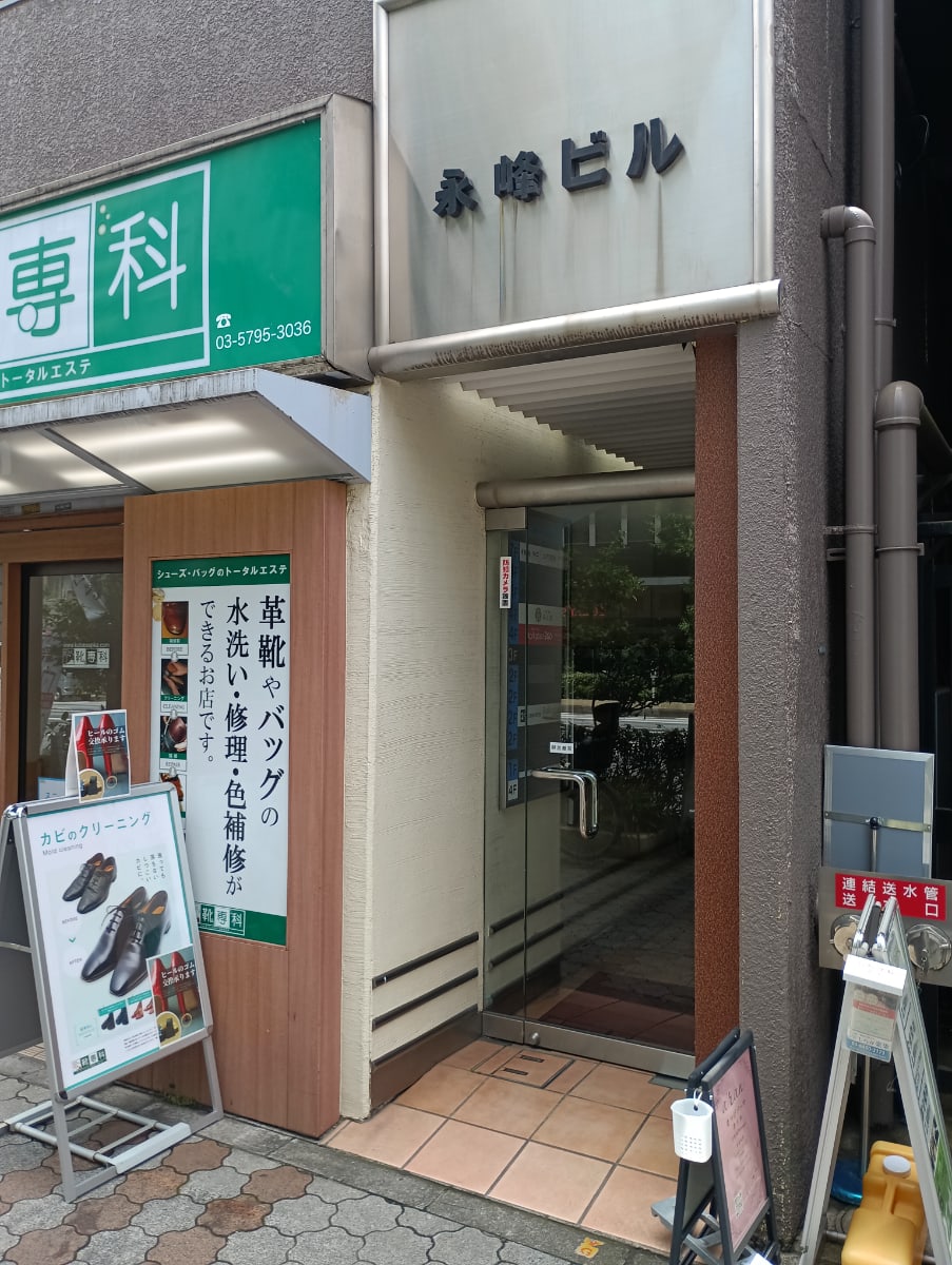 v20250925150706/fresh/building/J00100405175_3