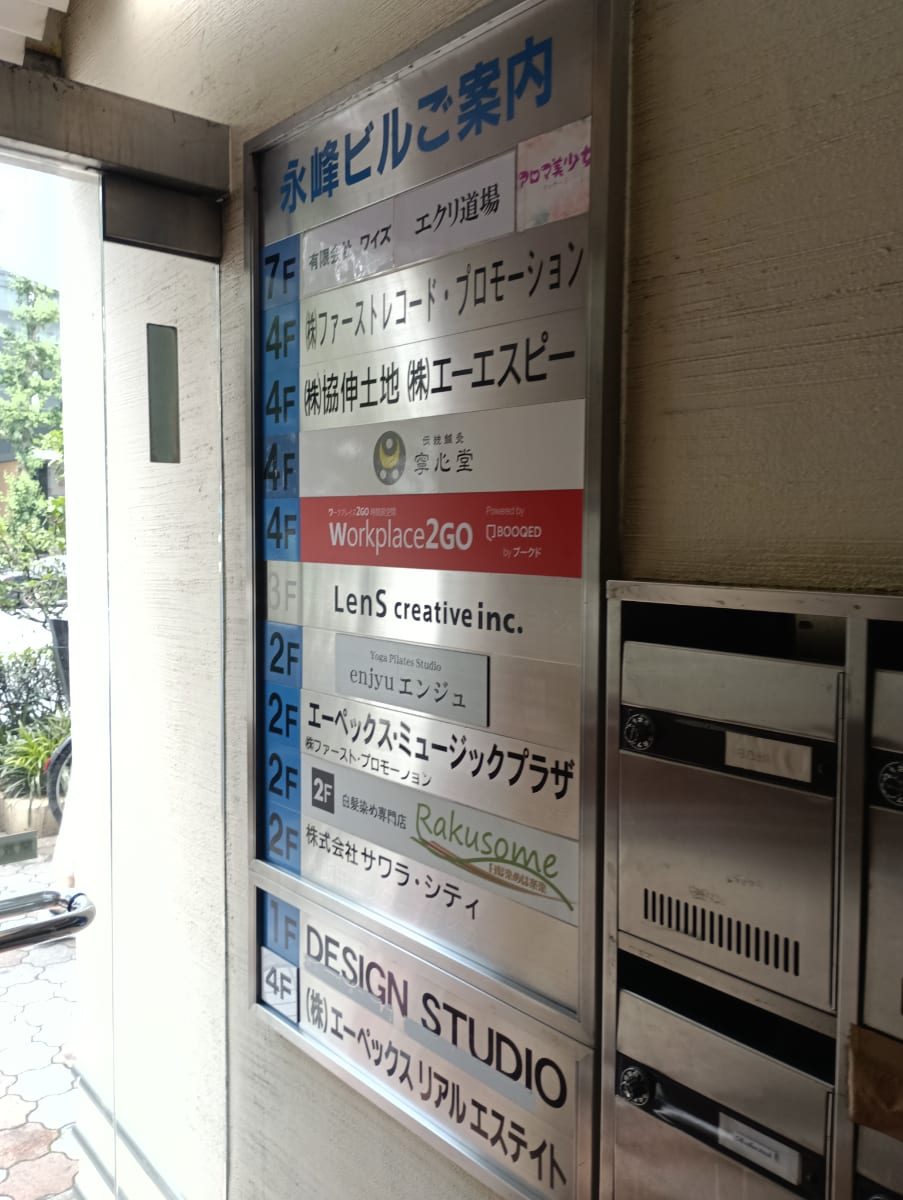 v20250925150706/fresh/building/J00100405175_67