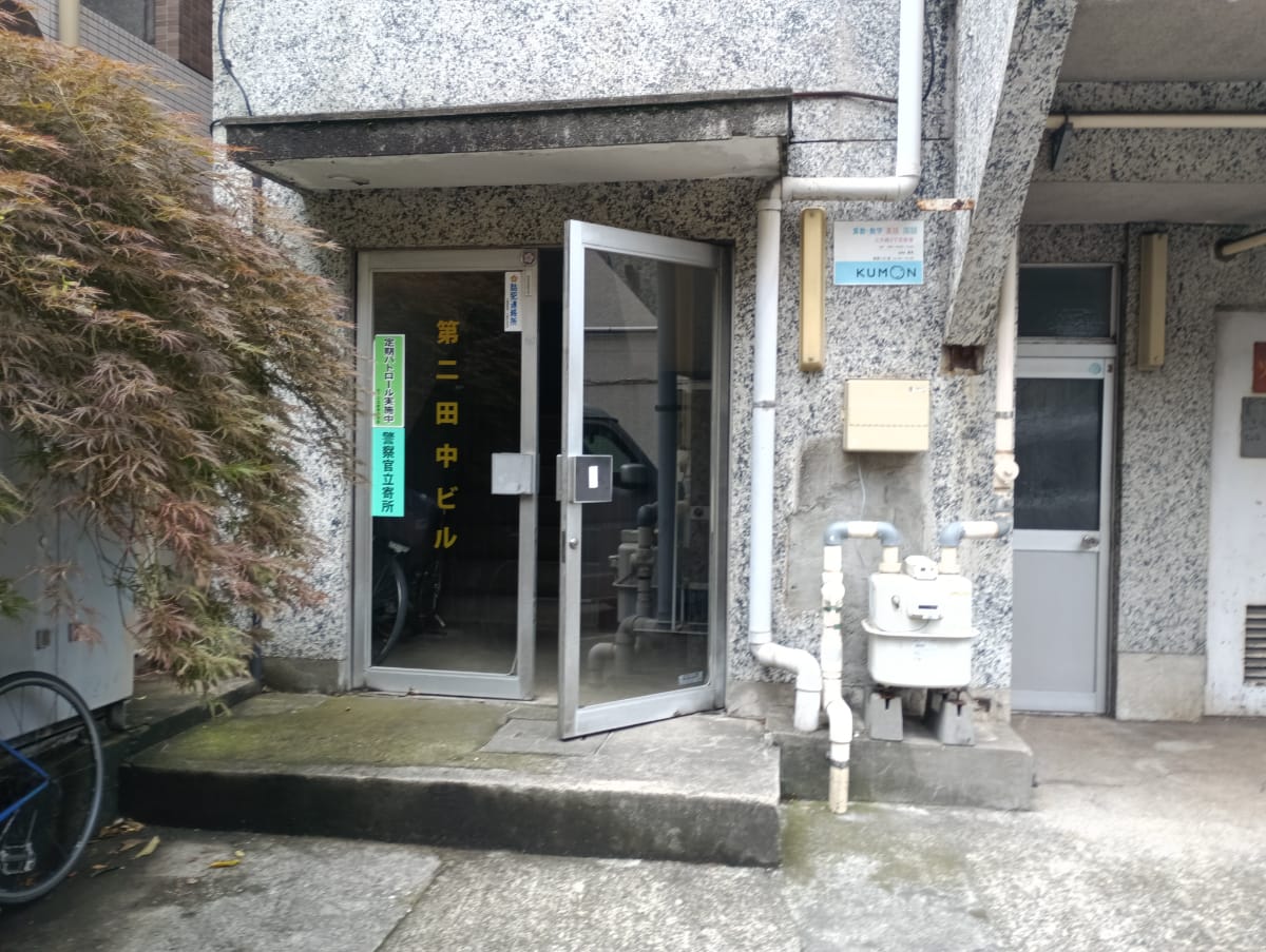 v20250925150706/fresh/building/J00100405231_3