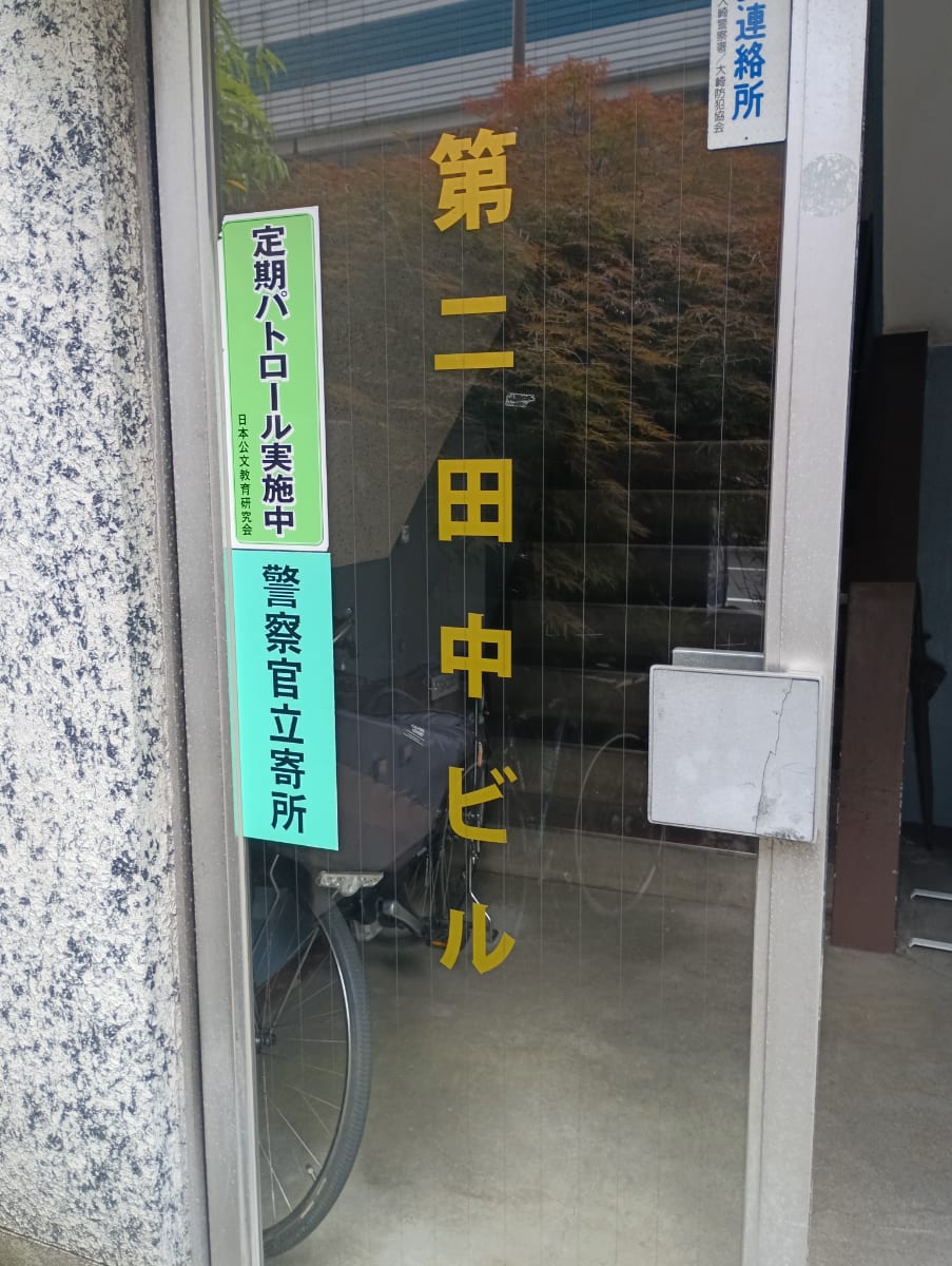 v20250925150706/fresh/building/J00100405231_6