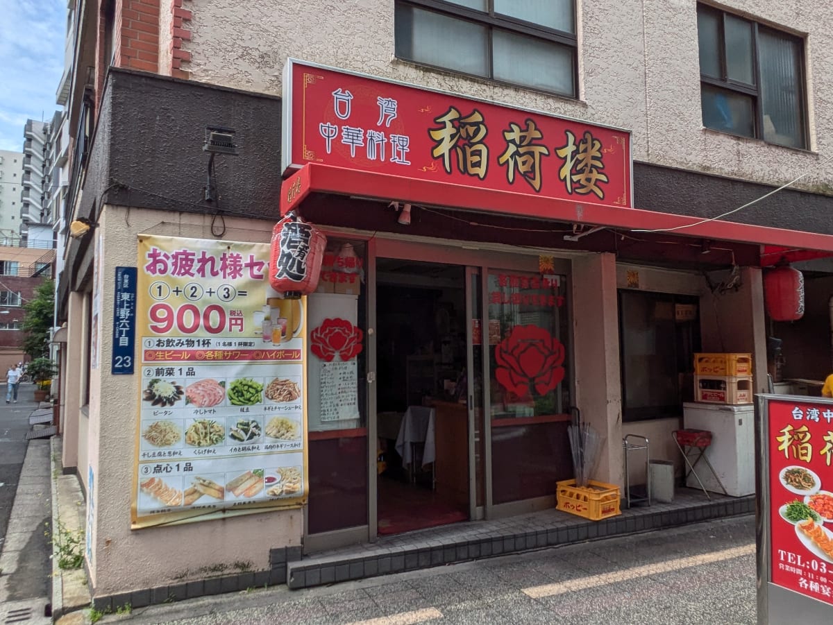 v20250925150706/fresh/building/J00100405896_11